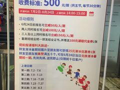 -冠军冰场(环球中心店)