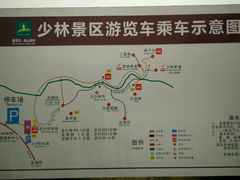 -少林寺景区