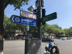 -北门涮肉·铜锅涮肉(南锣鼓巷店)