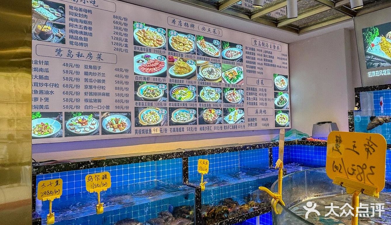 🍜鼓浪屿海鲜私房菜！鲜到跺脚求加单！