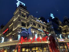 -湘江大码头·龙虾馆(渔人码头一店)