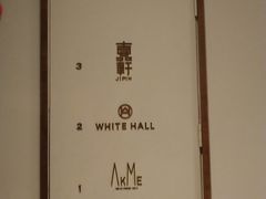 -伯衡55·吉品轩(乌鲁木齐南路店)