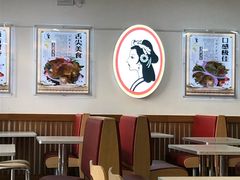 大堂-香妃烤鸡(西单店)