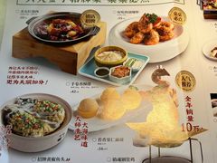 -涌上外婆桥(南塘店)