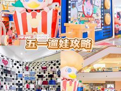 -成都银泰中心in99