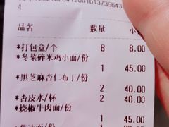 -食之六七·面(朝阳大悦城店)