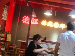 -陈艳红火锅菜·冒菜(簋街店)