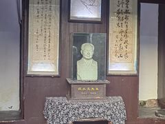 -沈从文故居