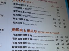 -COSTA COFFEE(恒基名人购物中心店)