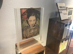 -良友书坊(安徽路店)