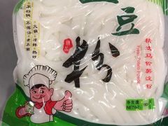 -热辣宗师·串串火锅(万达金街店)