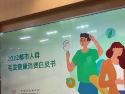 -雍禾植发