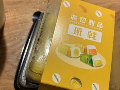 -满记甜品(南京虹悦城三店)