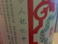 -北京稻香村(第三店)