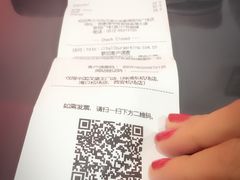 账单-汉堡王(新城吾悦广场店)