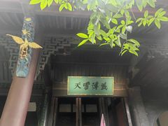 -成都武侯祠博物馆