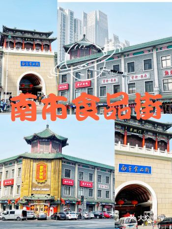 南市食品街：衰落的天津步行街！