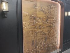 -曹祥泰(解放路店)