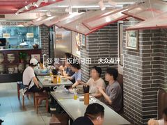 -弓家大队老碗面(高新咖啡街区店)