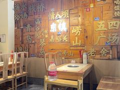 -东镇老火锅(长春路首店)