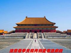 -故宫博物院(故宫)