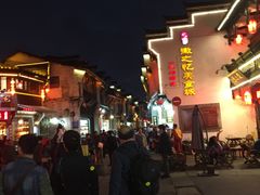 -汪一挑馄饨(老街店)