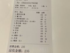 -陈记顺和潮汕牛肉火锅(韩江路店)