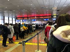 -哈尔滨太平国际机场