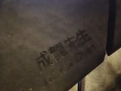 -星光大道