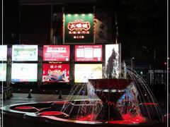 -大鸽饭(岗顶店)