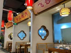 -万重锦·人文川菜馆(骡马市店)