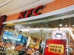 门面-肯德基(龙之梦购物中心店)