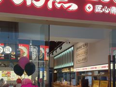 -万达广场(宜宾店)