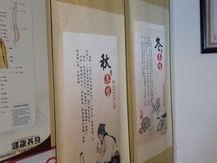 -张钰强中医正骨推拿连锁(华发商都店)