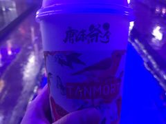 -唐沫茶兮(仓山万达金街店)