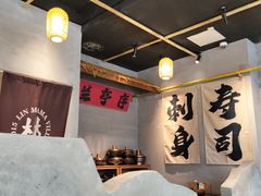 -林妈妈村·日式料理(宝山万达店)