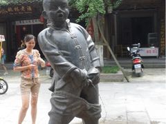 -崇州市街子古镇