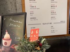 -Dip in Gelato(富民路店)