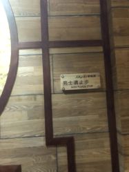 -娇莉芙·萃颜坊
