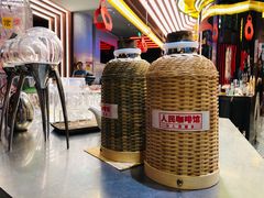 -人民咖啡馆(四行仓库店)