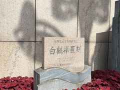 -白鹤梁水下博物馆