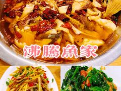 -沸腾鱼家(大尧三路店)