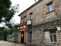 -横琴公社餐厅