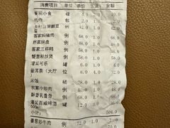 -乡村酒家·湖景客家菜(观澜店)