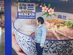 -鹏欣水游城