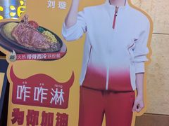 -大家乐(广州江南新地店)