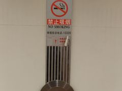 -银座mall(东直门店)