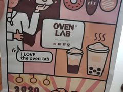 -OVEN LAB乐欧酵室(裕华万达店)