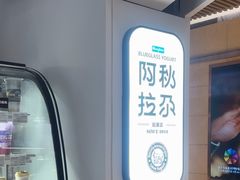 -Blueglass酸奶(华贸购物中心店)