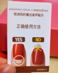 -悦诗风吟innisfree